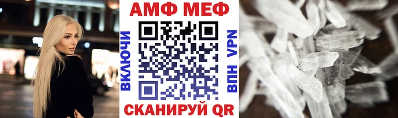 купить mega tor АМФ Розовый Балей