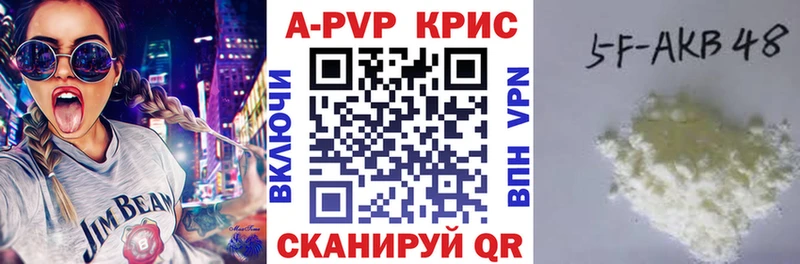 Alpha-PVP кристаллы  Балей 