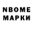 ТГК гашишное масло Reborb