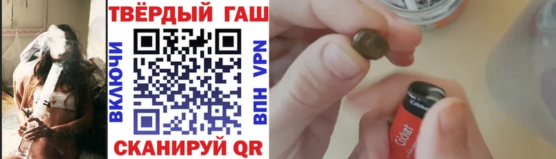 ГАШИШ гарик  Балей 