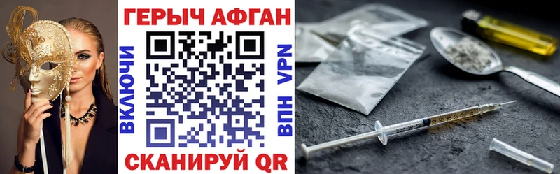 Героин белый  Балей 