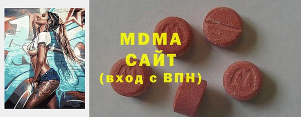 мескалин Армянск