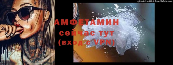 мескалин Армянск