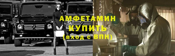 мескалин Армянск
