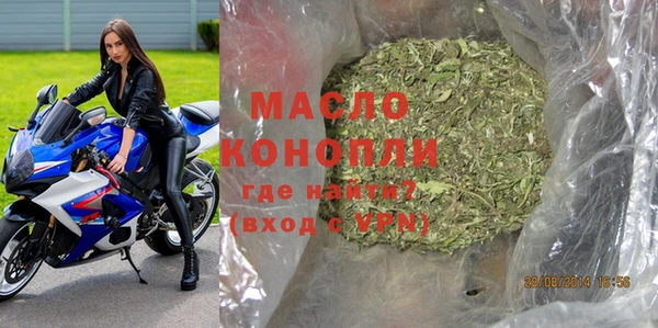 метамфетамин Арсеньев
