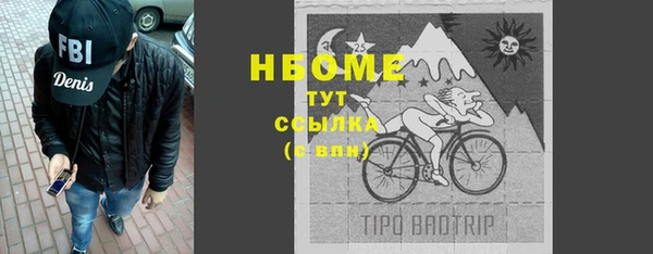 соль курить ск Аркадак