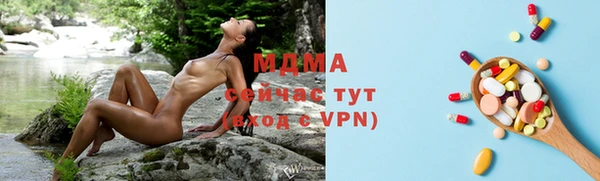 метамфетамин Арсеньев