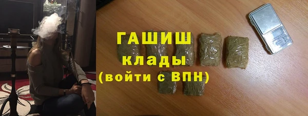 метамфетамин Арсеньев