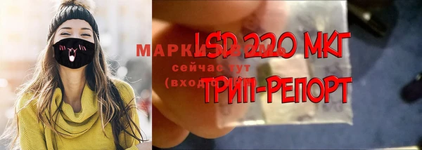 мескалин Армянск