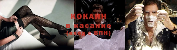 метамфетамин Арсеньев