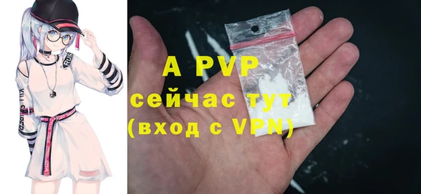соль курить ск Аркадак