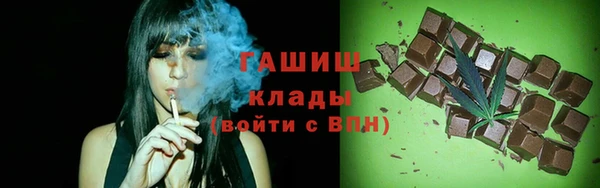 мескалин Армянск