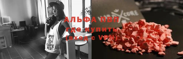 мескалин Армянск