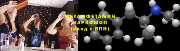 соль курить ск Аркадак