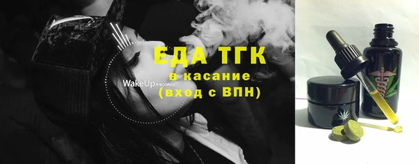 метамфетамин Арсеньев