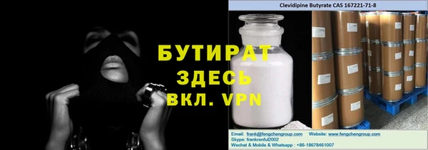 соль курить ск Аркадак