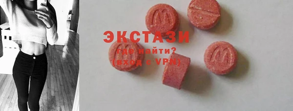 экстази Анжеро-Судженск