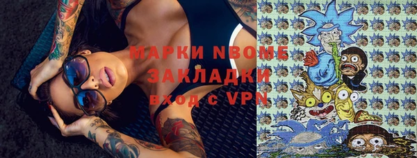 метамфетамин Арсеньев