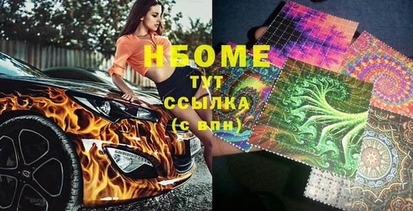 метамфетамин Арсеньев