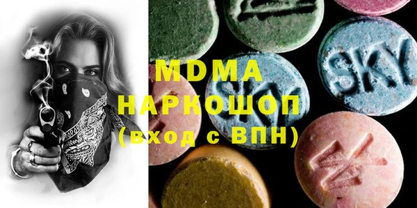 мескалин Армянск