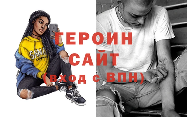 метамфетамин Арсеньев
