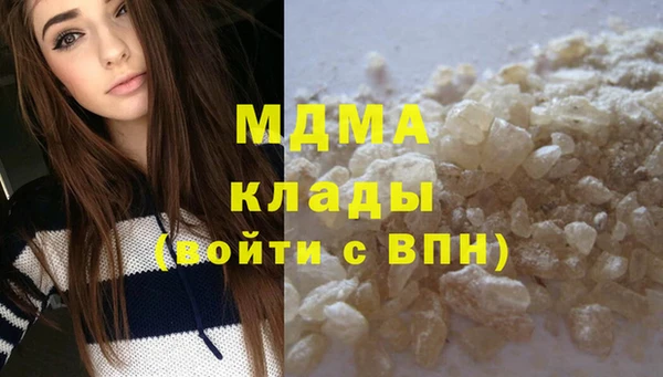 мескалин Армянск