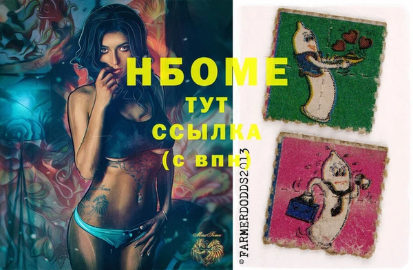 метамфетамин Арсеньев