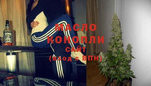 метамфетамин Арсеньев