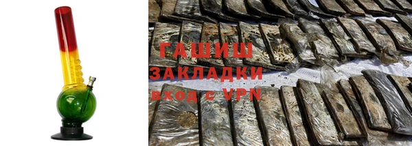 соль курить ск Аркадак