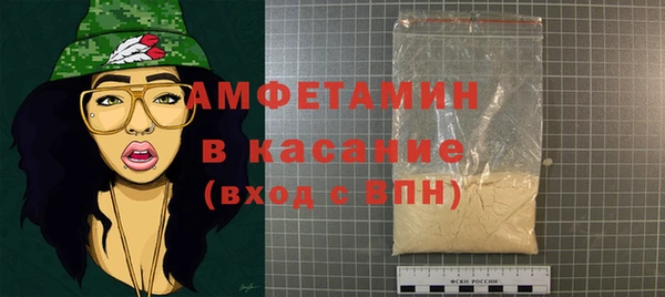 метамфетамин Арсеньев