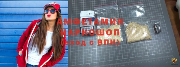 мескалин Армянск