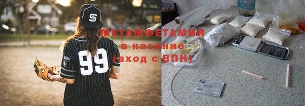 мескалин Армянск