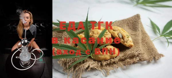 соль курить ск Аркадак