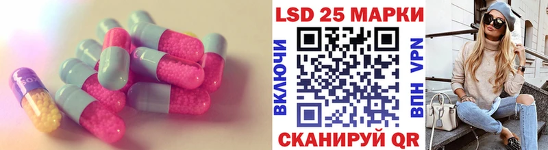 ЛСД экстази ecstasy  kraken маркетплейс  Балей  наркошоп 