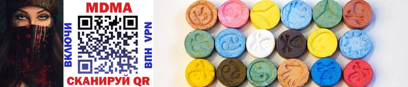 MDMA VHQ  OMG рабочий сайт  Балей 