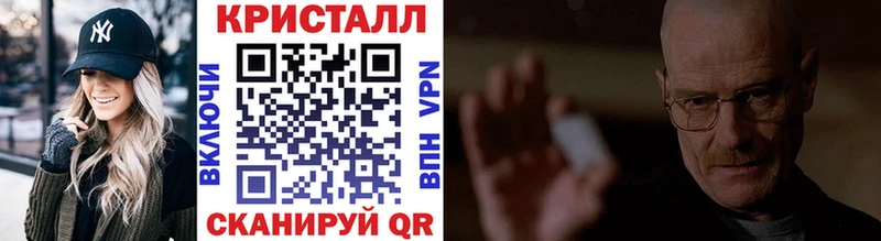 МЕТАМФЕТАМИН витя  цена наркотик  Балей 