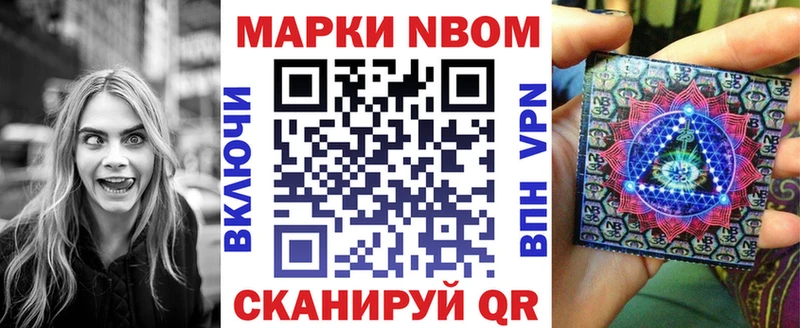 наркотики  Балей  Наркотические марки 1500мкг 