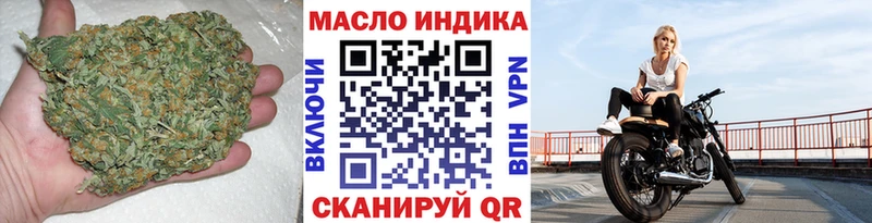 продажа наркотиков  Балей  Дистиллят ТГК вейп с тгк 
